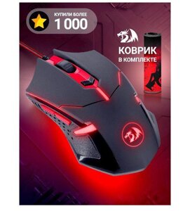 Набор игровой мышь и коврик REDRAGON 78226 M601BA