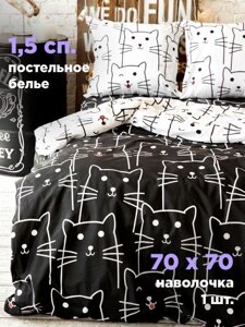 Постельное белье 1,5-спальное детское перкаль подростковое полуторное с котами комплект для девочек подростков