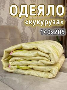 Одеяло из кукурузного волокна облегченное летнее кукуруза полуторное140x205 легкое воздушное тонкое желтое