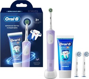 Электрическая зубная щетка Oral-B Vitality Pro 80834806 насадки для щётки: 2шт, цвет: сиреневый