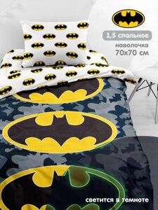 Постельное белье 1.5 спальное детское Бэтмен поплин светящееся полутороспальный комплект для мальчика