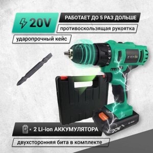 ZITREK Greenpower 20-Li (20В, Li-ion аккумулятор 2шт, ЗУ, кейс, бита) 063-4076