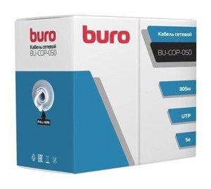 Кабель сетевой Buro BU-COP-050 UTP, cat. 5E, 305м, 4 пары, 0.50мм, 0.50мм, медь, одножильный (solid), 1 шт, серый