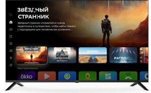 55" Телевизор Digma DM-LED55UBB40, 4K Ultra HD, черный, СМАРТ ТВ, Салют ТВ