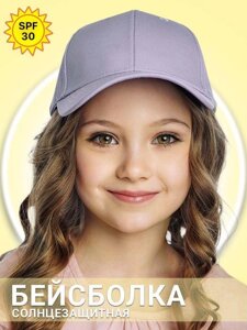 Кепка для девочки летняя фиолетовая Бейсболка детская для подростка с сеточкой головной убор на лето