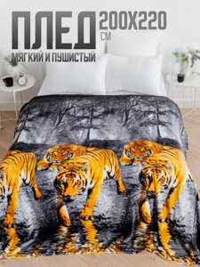 Покрывало с тигром Плед 200х220 евро велсофт на диван кровать кресло ворсистый плюшевый теплый пушистый