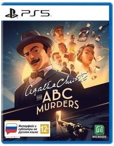 Игра Agatha Christie – ABC Murders, RUS (игра и субтитры), для PlayStation 5