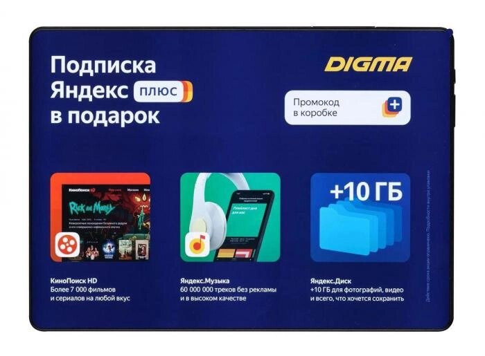 Планшет Digma Optima 10 A500S 10.1",  1ГБ, 16GB, 3G,  Wi-Fi,  Android 10.0 Go черный [ts1220pg] от компании 2255 by - онлайн гипермаркет - фото 1