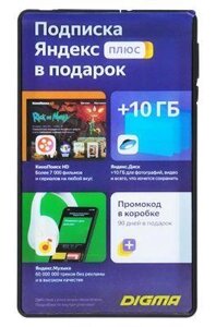 Планшет Digma Optima 7 A100S 7", 1GB, 16GB, 3G, Wi-Fi, Android 10.0 Go графит [ts7222pg]