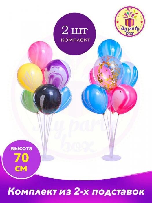 Подставка для шаров и воздушных шариков пластиковая стойка держатель 2 штуки от компании 2255 by - онлайн гипермаркет - фото 1