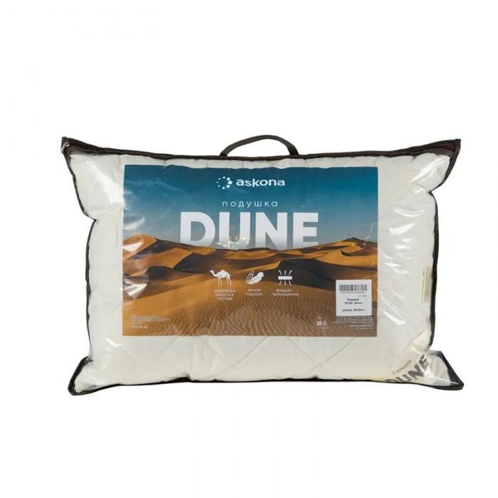 Подушка Askona Dune 50x70cm от компании 2255 by - онлайн гипермаркет - фото 1