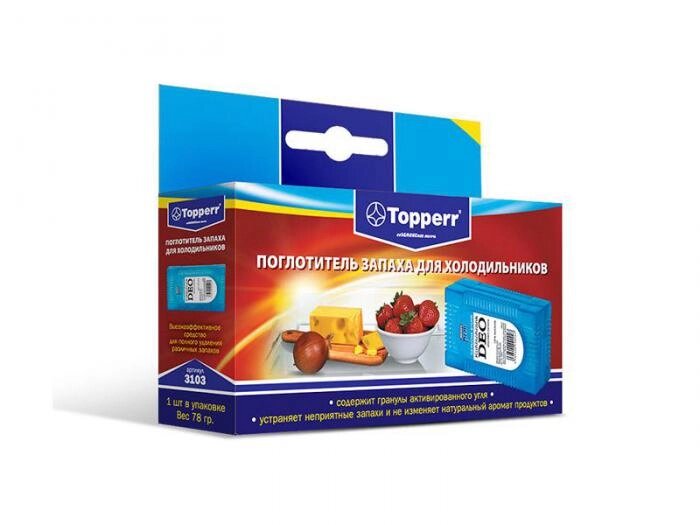 Поглотитель запаха для холодильников Topperr 3103 от компании 2255 by - онлайн гипермаркет - фото 1