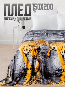 Покрывало с тигром Плед 150х200 велсофт на диван кровать кресло полуторный ворсистый плюшевый теплый