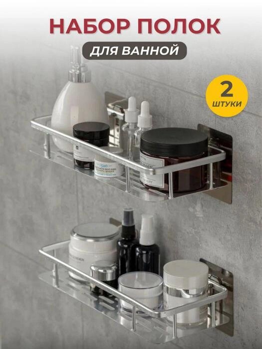 Полки для ванной душевой кабины кухни на присосках навесная настенная подставка полочка в душ без сверления от компании 2255 by - онлайн гипермаркет - фото 1