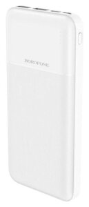 Портативная зарядка для телефона BOROFONE (6974443380996) BJ16 белый 10000mAh