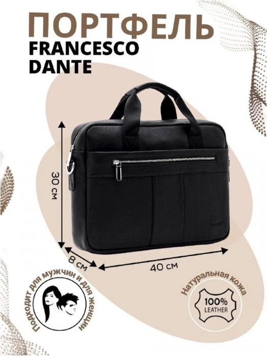 Портфель мужской женский кожаный натуральный деловой VS27 черная сумка для документов дипломат от компании 2255 by - онлайн гипермаркет - фото 1