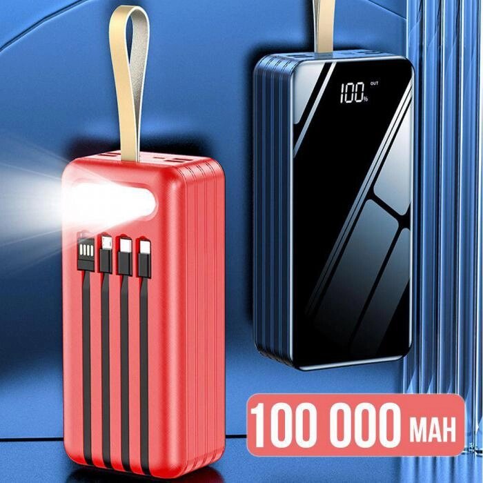Повербанк для iphone samsung xiaomi ноутбука пауэрбанк быстрая зарядка телефона power bank мощный 100000 mAh от компании 2255 by - онлайн гипермаркет - фото 1