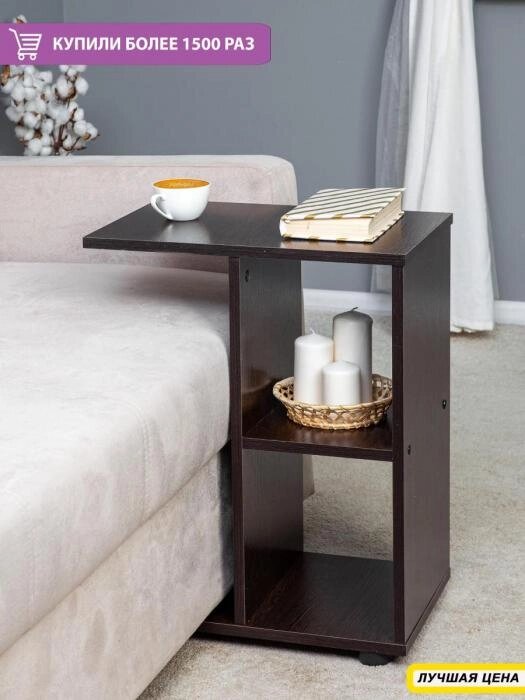 Придиванный столик журнальный приставной стол NS44 венге деревянный кофейный чайный из дерева в гостиную от компании 2255 by - онлайн гипермаркет - фото 1