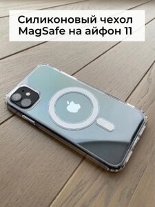 Прозрачный чехол Magsafe на iphone 11 Pro Max силиконовый бампер для айфон 11 про макс