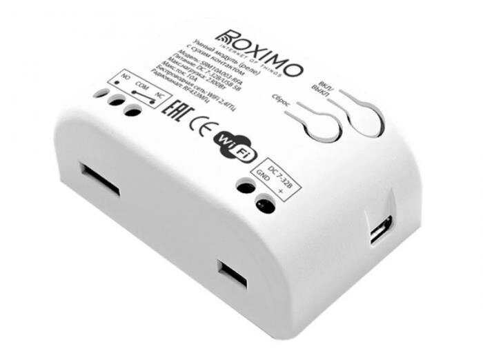 Пульт ДУ Roximo RF433 Mhz от компании 2255 by - онлайн гипермаркет - фото 1