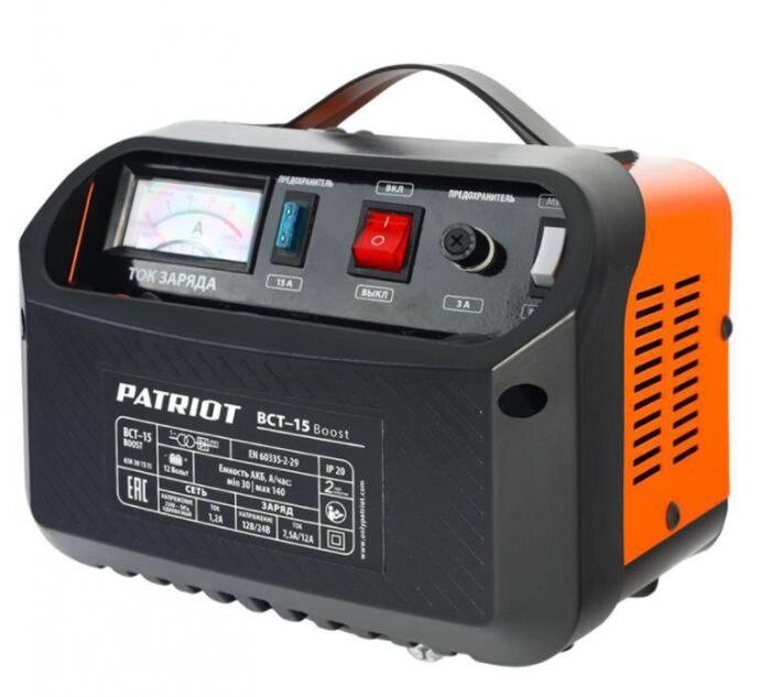 Пуско-зарядное устройство Patriot 650301515 BCT 15 Boost для АКБ аккумулятора авто от компании 2255 by - онлайн гипермаркет - фото 1
