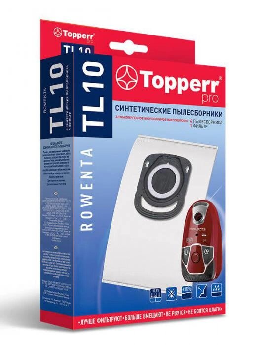Пылесборник Topperr TL10 для Tefal Rowenta ZR200540 1428 от компании 2255 by - онлайн гипермаркет - фото 1