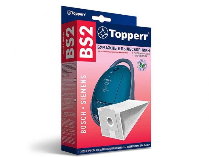 Пылесборники бумажные Topperr BS 2 5шт + 1 микрофильтр для Bosch / Siemens от компании 2255 by - онлайн гипермаркет - фото 1