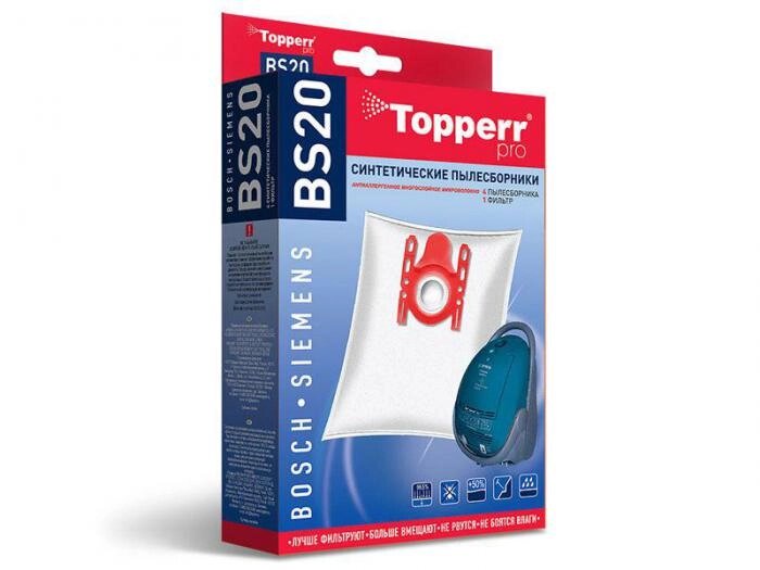 Пылесборники синтетические Topperr BS 20 4шт + 1 фильтр для Bosch / Siemens от компании 2255 by - онлайн гипермаркет - фото 1