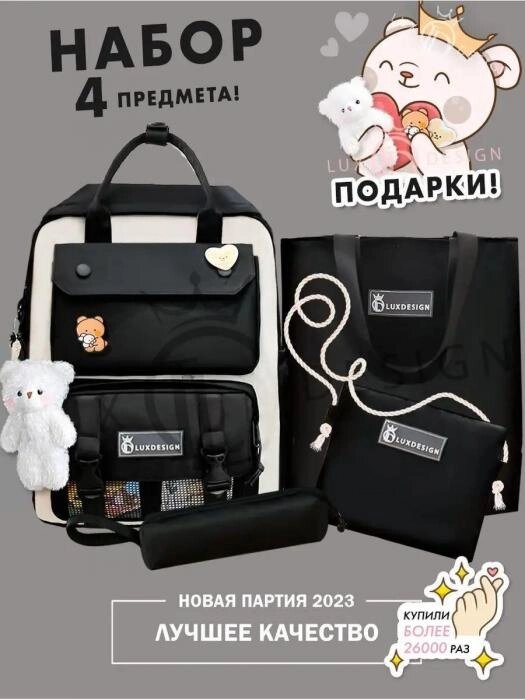 Ранец для первоклассника девочки подростков рюкзак школьный детский портфель сумка черный тканевый  ученический от компании 2255 by - онлайн гипермаркет - фото 1
