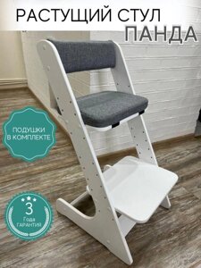 Растущий стул для ребенка школьника детей белый регулируемый стульчик для кормления