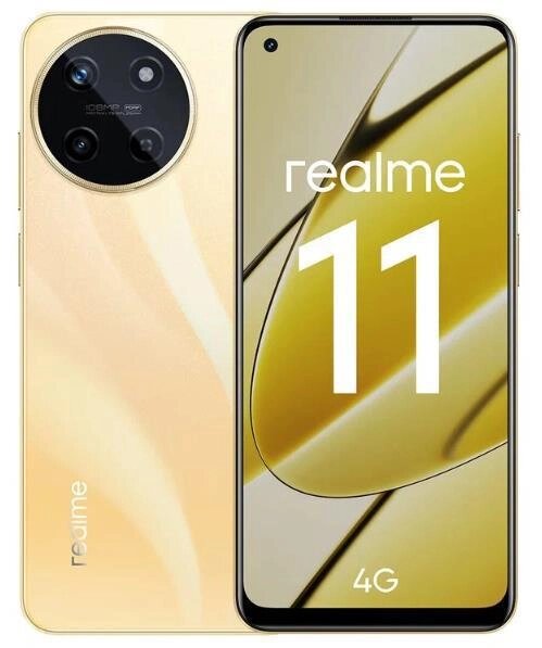 REALME 11 RMX3636 8/128Gb Золотистый (631011000555) от компании 2255 by - онлайн гипермаркет - фото 1