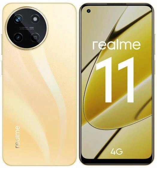 REALME 11 RMX3636 8/256Gb Золотистый (631011000557) от компании 2255 by - онлайн гипермаркет - фото 1