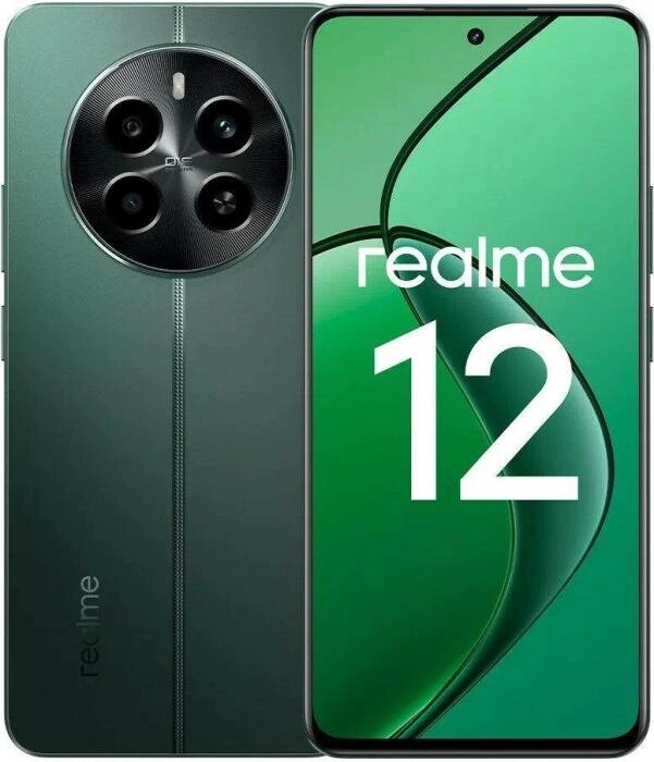 REALME RMX3871 12 8/256Gb Green (631011002500/631002001837) от компании 2255 by - онлайн гипермаркет - фото 1