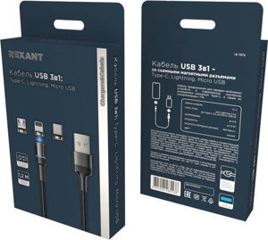 REXANT (18-7076) USB 3в1 со съемными магнитными портами, Type-С (2A), Lightning (2,4A), Micro USB (2A), 1,2м, в черной