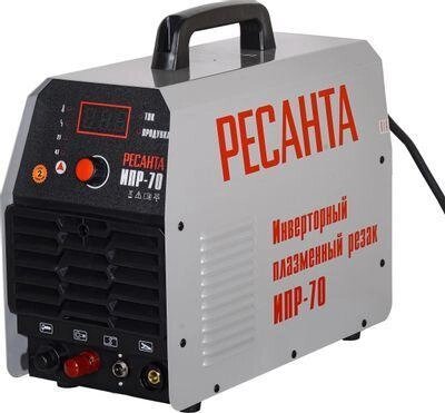 Резак плазменный Ресанта ИПР-70,  инвертор [65/177] от компании 2255 by - онлайн гипермаркет - фото 1