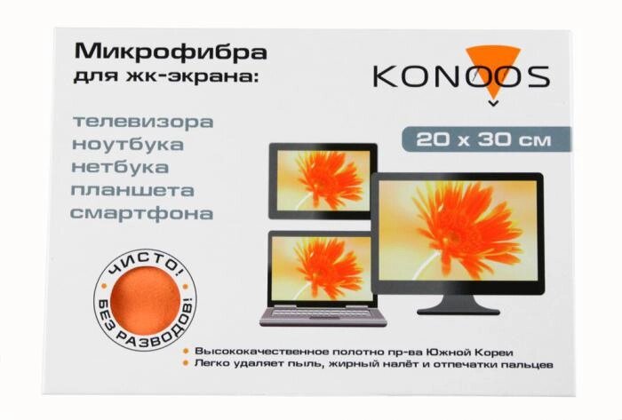 Салфетка из микрофибры Konoos KT-1 20x30cm от компании 2255 by - онлайн гипермаркет - фото 1