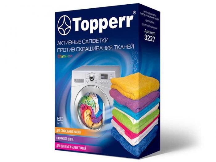 Салфетки против окрашивания тканей для стиральных машин Topperr 60шт 3227 от компании 2255 by - онлайн гипермаркет - фото 1