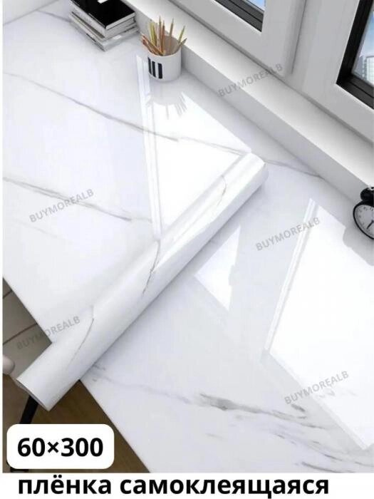 Самоклеющаяся пленка для мебели фартука кухни холодильника на столешницу самоклейка белая глянцевая под мрамор от компании 2255 by - онлайн гипермаркет - фото 1