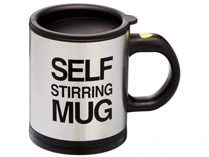 Саморазмешивающая кружка-мешалка Veila с мешалкой Self Stirring Mug 3356 самомешалка от компании 2255 by - онлайн гипермаркет - фото 1