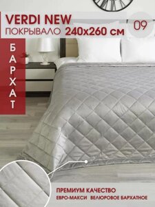 Сатиновое покрывало на кровать 240х260 евро-макси плед одеяло из сатина серое велюр бархатное стеганое