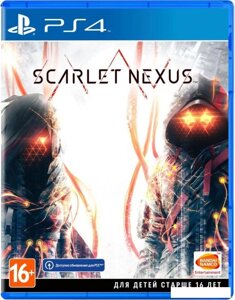 Scarlet Nexus для PlayStation 4