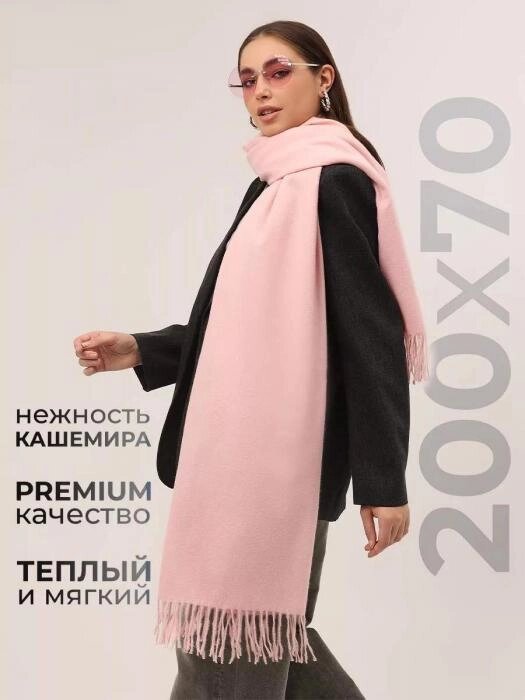 Шарф женский зимний теплый палантин платок шарфик кашемировый большой розовый на голову длинный модный от компании 2255 by - онлайн гипермаркет - фото 1