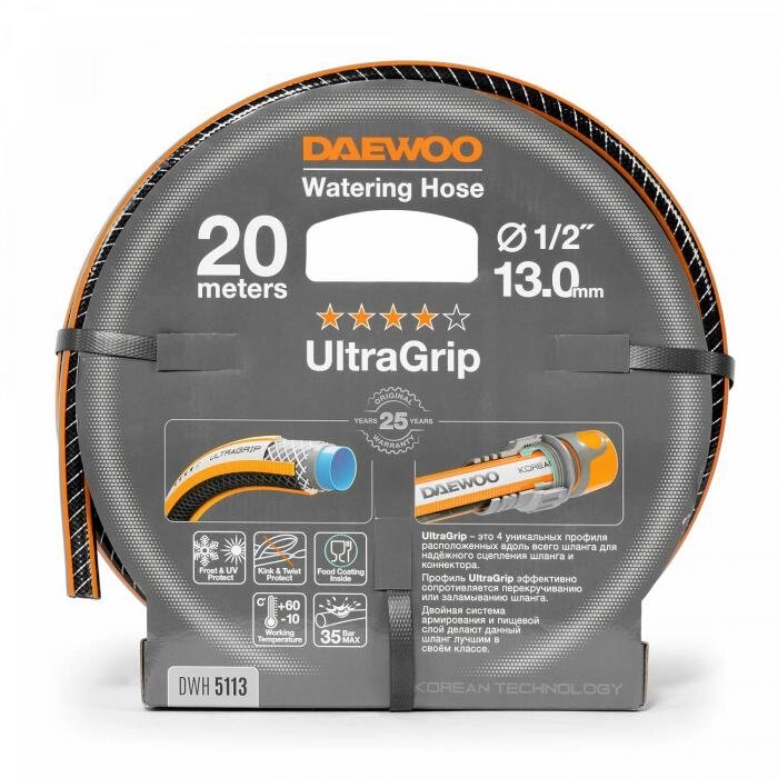 Шланг поливочный 1/2 " (13мм) DAEWOO UltraGrip 20 метров от компании 2255 by - онлайн гипермаркет - фото 1