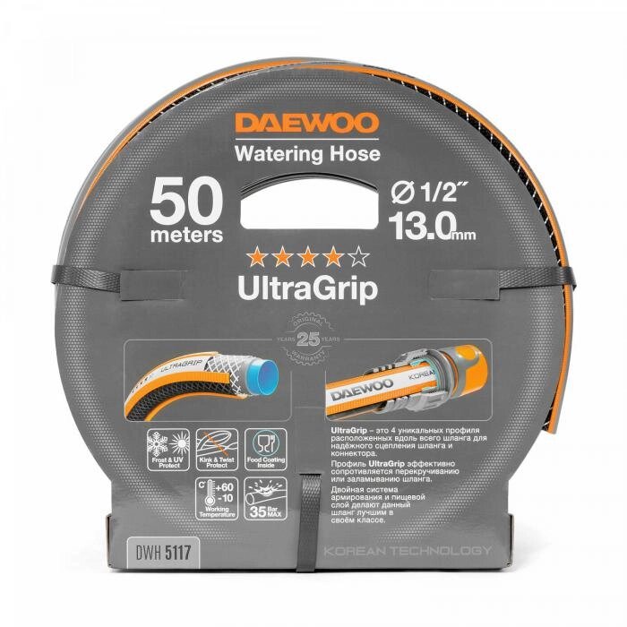 Шланг поливочный 1/2 " (13мм) DAEWOO UltraGrip 50 метров от компании 2255 by - онлайн гипермаркет - фото 1