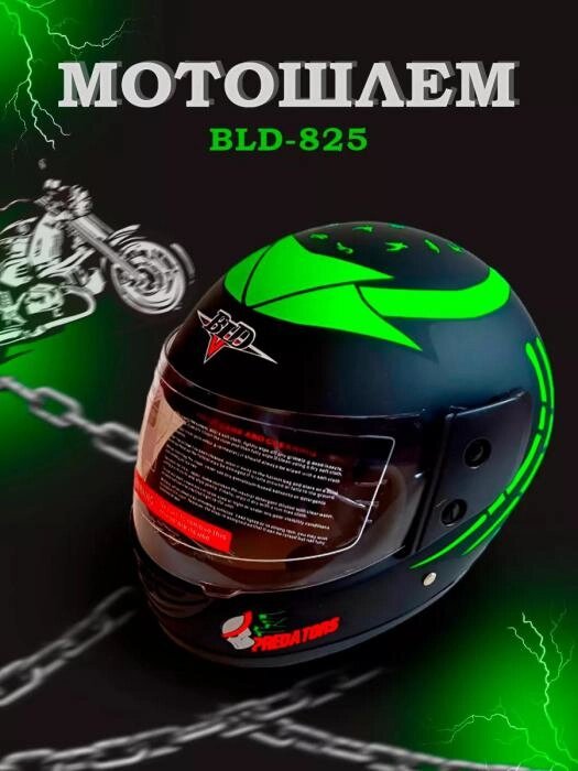Шлем для мотоцикла мужской мотошлем мото защитный интеграл взрослый мотоциклетный черный зеленый 53-54 от компании 2255 by - онлайн гипермаркет - фото 1