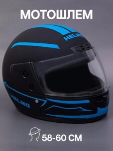 Шлем для мотоцикла мужской мотошлем мото защитный интеграл взрослый мотоциклетный закрытый черный синий 58-60