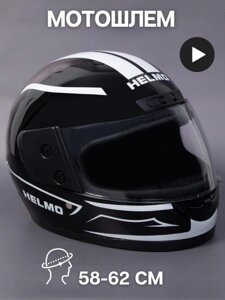 Шлем для мотоцикла мужской женский мотошлем мото защитный интеграл взрослый мотоциклетный черный 58-62