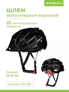 Шлем велосипедный защитный взрослый мужской женский велокаска велошлем декатлон для города шоссейный черный