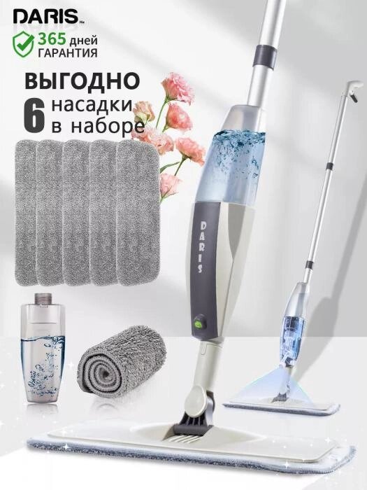 Швабра с распылителем воды для мытья полов влажной уборки дома Spray Mop прямоугольная плоская с насадками от компании 2255 by - онлайн гипермаркет - фото 1