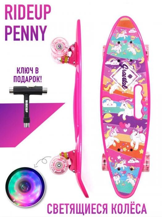 Скейтборд для девочек подростков со светящимися колесами детский скейт с ручкой пенни борд круизер для детей от компании 2255 by - онлайн гипермаркет - фото 1